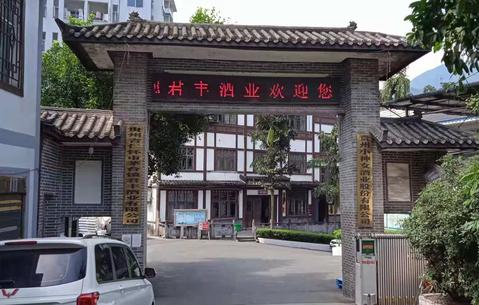 微信圖片_20210812142846.jpg